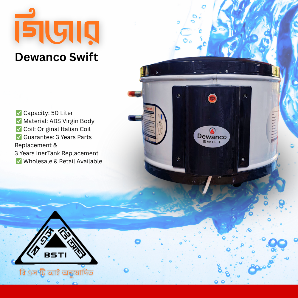 Dewanco Swift 50-Liter Electric Geyser / Water Heater
